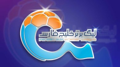 جدول لیگ برتر ایران در پایان هفته سوم؛ شاگردان رحمتی همچنان در صدر! +عکس 3 جدول لیگ برتر ایران در پایان هفته سوم