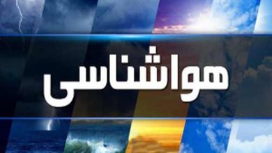پیش بینی جدید هواشناسی از تداوم وضعیت ناپایدار هوای تهران خبر می‌دهد