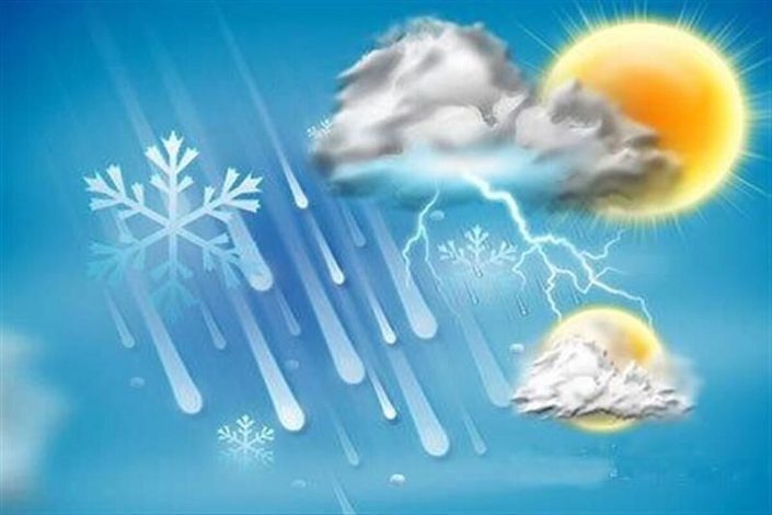 دمای تهران از شنبه کاهش مییابد؛ هشدار ورزش باد شدید در پایتخت! 1 دمای تهران از شنبه کاهش مییابد