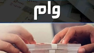 شرایط دریافت وام 300 میلیونی بانک مسکن با سود 4 درصدی اعلام شد