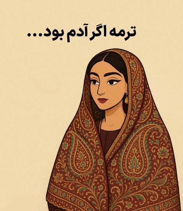 هوش مصنوعی