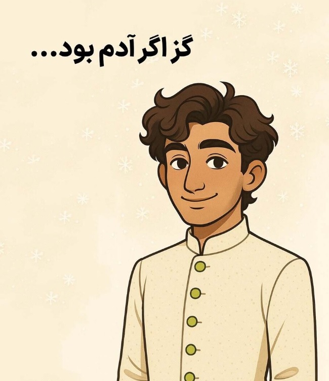 هوش مصنوعی