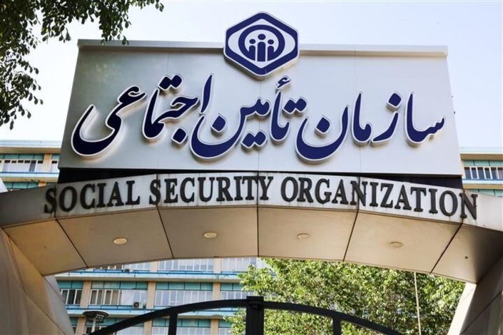 زمان واریز حقوق بازنشستگان تأمین اجتماعی اعلام شد + جدول 1 زمان واریز حقوق بازنشستگان تأمین اجتماعی اعلام شد + جدول