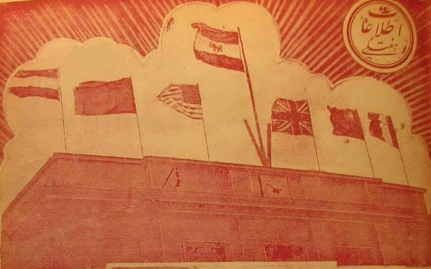 80 سال پیش؛ جشن و پایکوبی در تهران به خاطر شکست هیتلر را ببینید +عکس