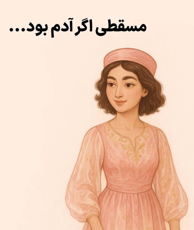 هوش مصنوعی