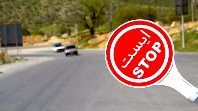 ممنوعیت تردد در تونل نیایش و پل صدر از امشب تا صبح فردا 1 ممنوعیت تردد در تونل نیایش و پل صدر از امشب تا صبح فردا