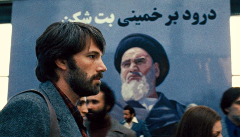 5 فیلم خارجی که درباره ایران ساخته شده است 1 5 فیلم خارجی که درباره ایران ساخته شده است