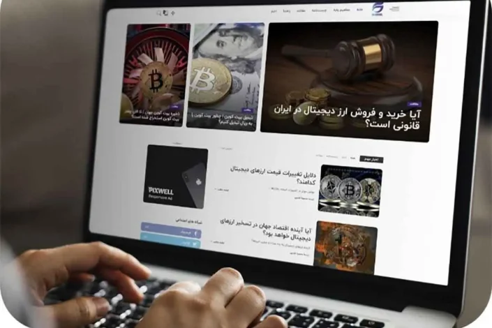 دلیل اختلاف بانک مرکزی و وزارت ارتباطات بر سر ارزهای دیجیتال چیست؟ 1 دلیل اختلاف بانک مرکزی و وزارت ارتباطات بر سر ارزهای دیجیتال چیست