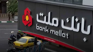 بانک ملت