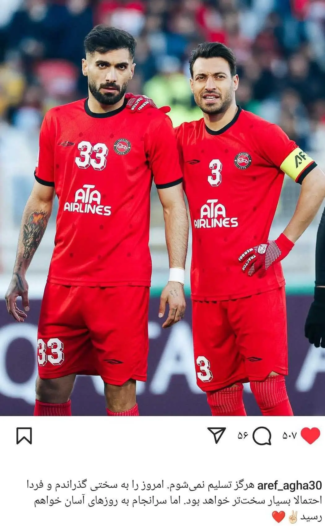 واکنش جالب گزینه سرخابیها پس از دعوت به تیم ملی 2 واکنش جالب گزینه سرخابیها پس از دعوت به تیم ملی