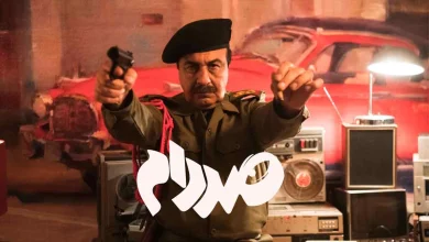 نقد فیلم صددام