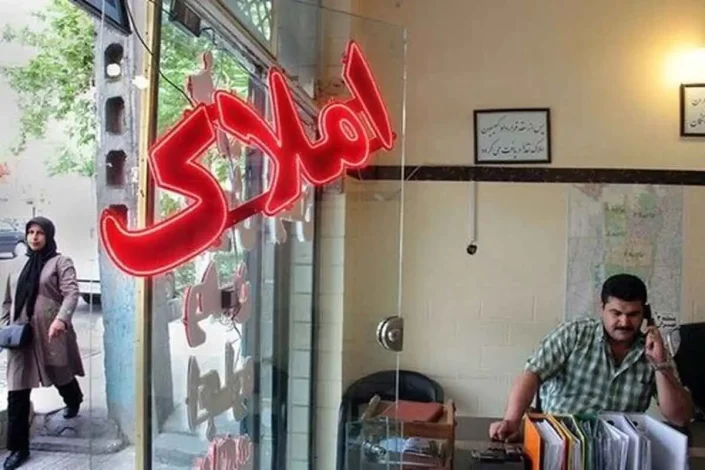 کف قیمت رهن کامل خانه در تهران
