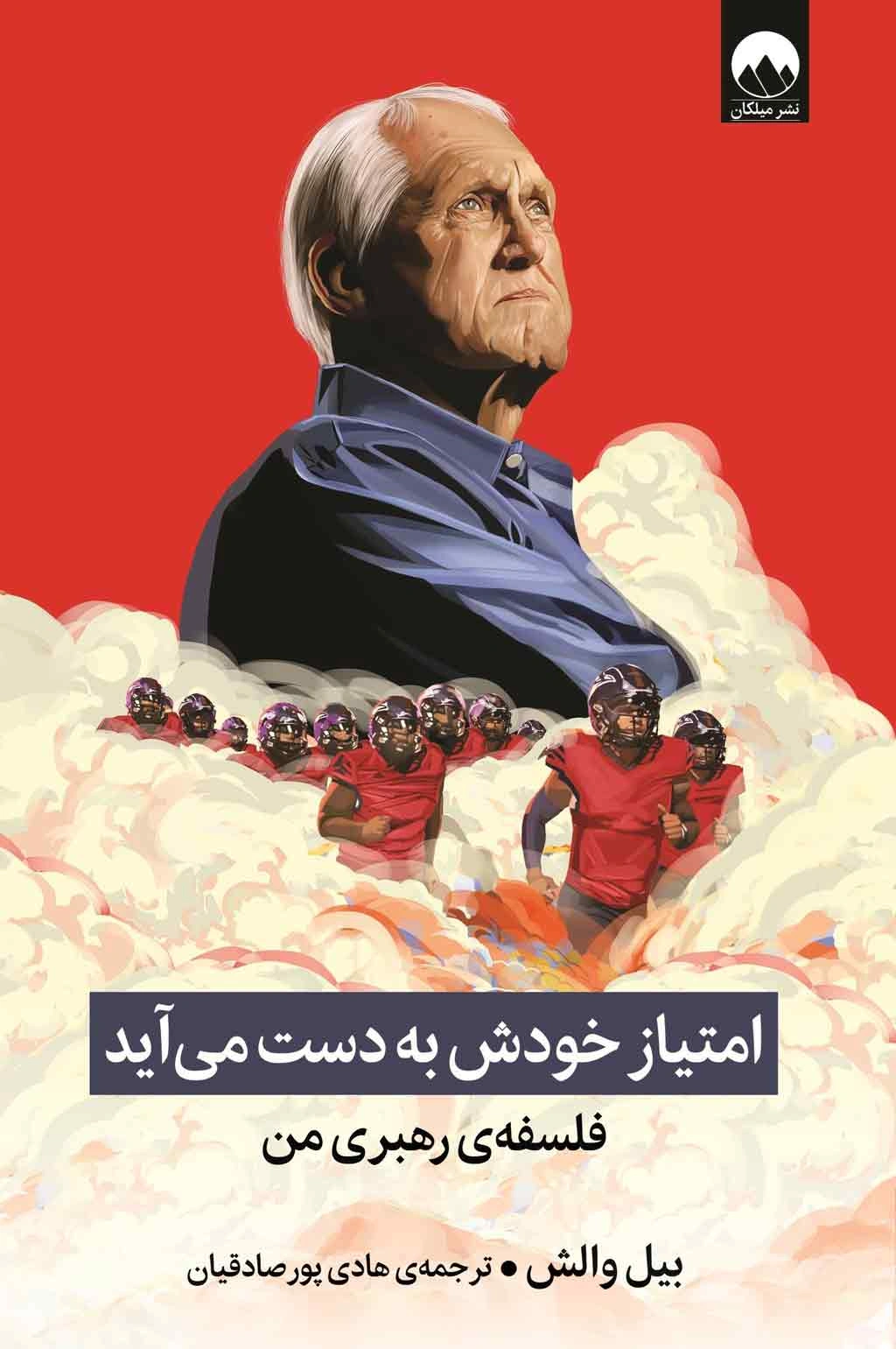 جک دورسی؛ «امتیاز خودش به دست می‌آید» نوشته بیل والش