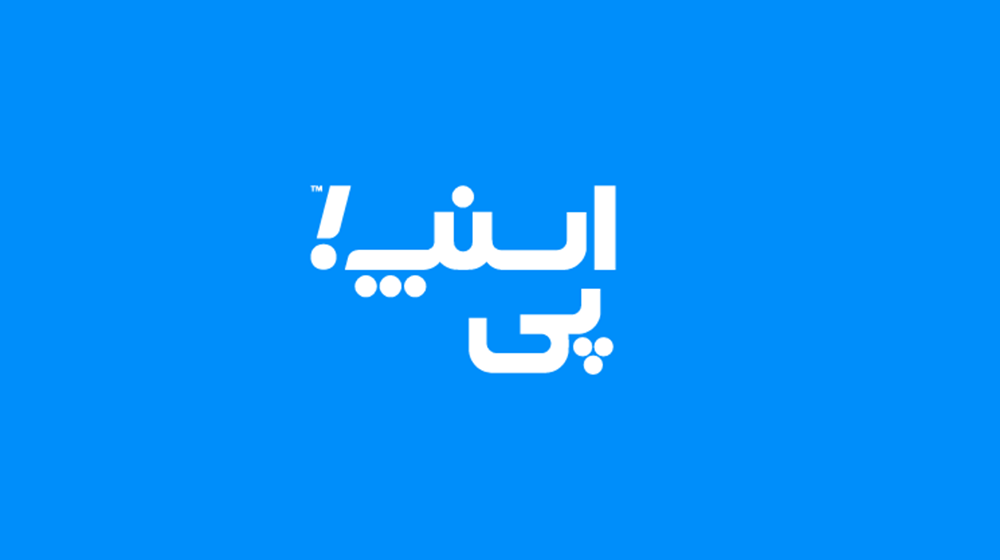 دیجی پی هم از اسنپ شاکی شد! دیجیپی خواستار توقف روند انحصاری اسنپ شد 2 دیجی پی هم از اسنپ شاکی شد! دیجیپی خواستار توقف روند انحصاری اسنپ شد