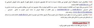 وانت