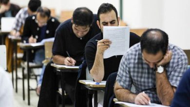 آزمون استخدامی وزارت بهداشت