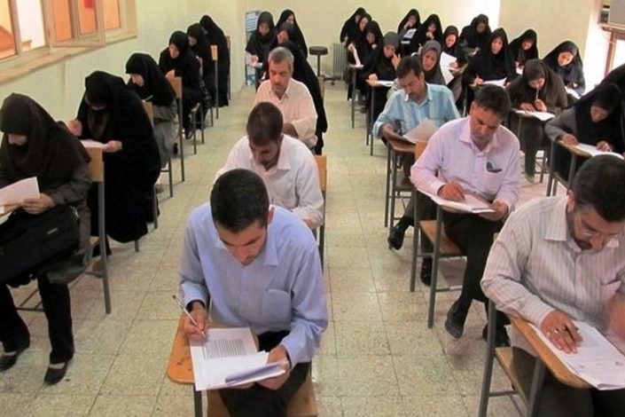 تمدید مهلت ثبت نام آزمون دفاتر خدمات الکترونیک قضایی در سال 1404 1 آزمون دفاتر خدمات الکترونیک قضایی