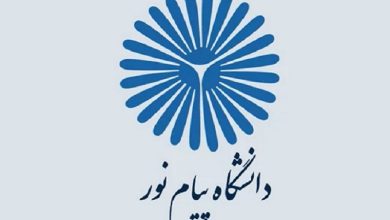 آغاز ثبت نام مرحله دوم آزمون دکتری پیام نور