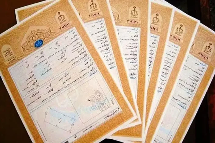 آمار عجیب املاک بدون سند رسمی در کشور 1 آمار عجیب املاک بدون سند رسمی در کشور