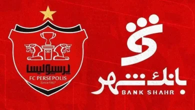 احتمال خروج بانک شهر از جمع مالکان پرسپولیس 10 احتمال خروج بانک شهر از جمع مالکان پرسپولیس