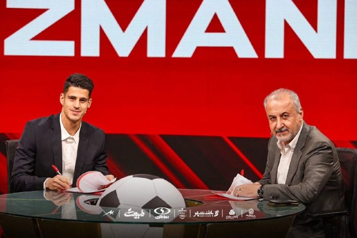 بمب نقل و انتقالاتی پرسپولیس: انتقال پیام نیازمند به پرسپولیس رسمی شد 1 انتقال پیام نیازمند به پرسپولیس رسمی شد