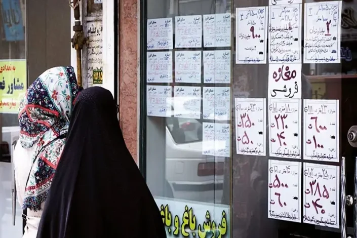 مراقب کلاهبرداری آگهی های اجاره مسکن باشید 1 مراقب کلاهبرداری آگهی های اجاره مسکن باشید
