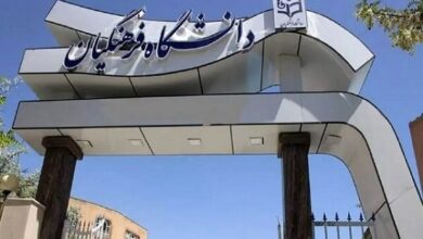 مهلت انتخاب رشته کنکور فرهنگیان