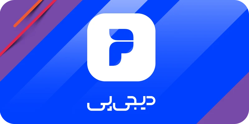 دیجی پی هم از اسنپ شاکی شد! دیجیپی خواستار توقف روند انحصاری اسنپ شد 1 دیجی پی هم از اسنپ شاکی شد! دیجیپی خواستار توقف روند انحصاری اسنپ شد