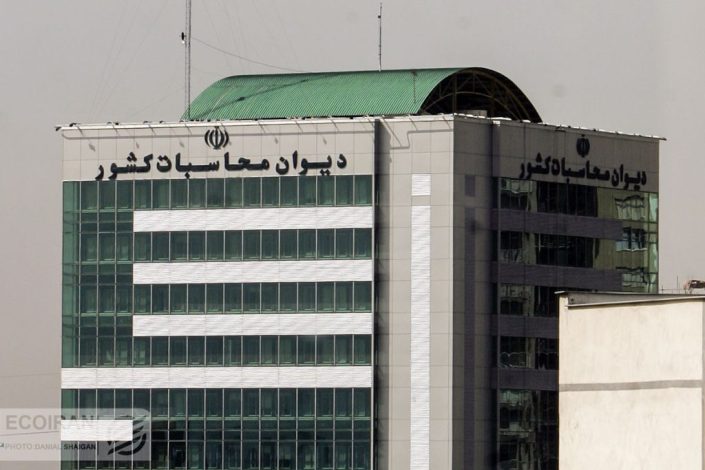 دیوان محاسبات وارد عمل شد: پیگیری حقوق معوقه ۱۳ هزار بازنشسته هما 1 دیوان محاسبات وارد عمل شد: پیگیری حقوق معوقه ۱۳ هزار بازنشسته هما