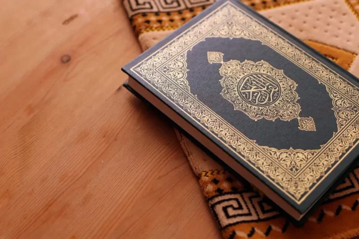 تاریخ برگزاری آزمون سالانه حفظ قرآن