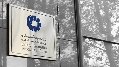 زمان برگزاری مجمع عمومی سالیانه شرکت سپرده گذاری مرکز اعلام شد