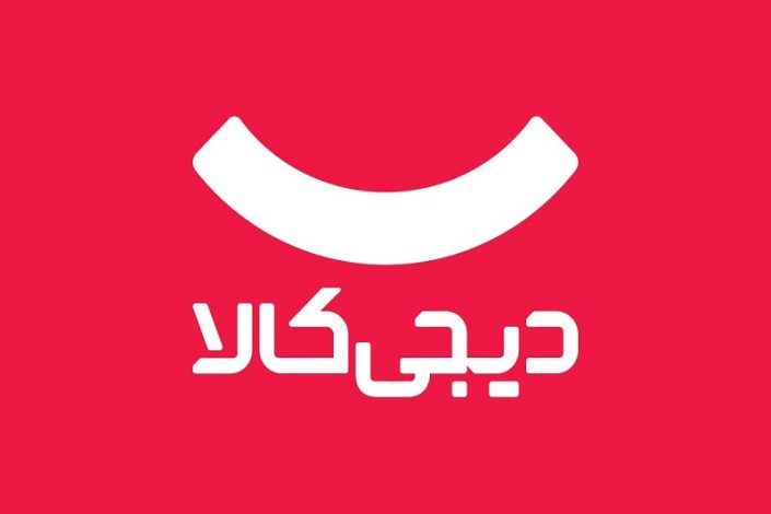 زمان عرضه اولیه دیجی کالا در بورس اعلام شد 1 زمان عرضه اولیه دیجی کالا در بورس اعلام شد