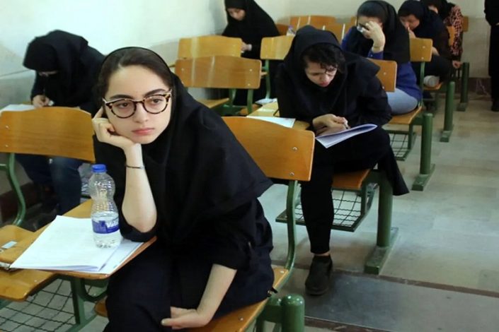 فوری: ساعت برگزاری امتحانات نهایی تغییر می کند؟ 1 ساعت برگزاری امتحانات نهایی