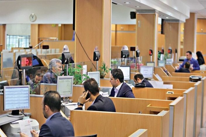 ساعت کاری جدید بانک ها در سال 1404 اعلام شد+جزئیات 1 تعطیلی پنجشنبه های بانک ها از فردا اجرایی میشود