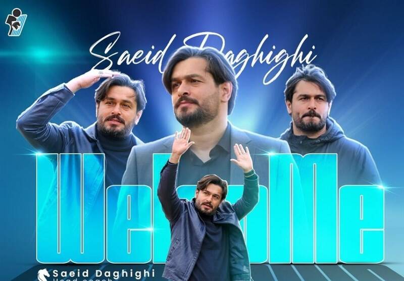 رسمی: سعید دقیقی سرمربی پیکان شد 2 رسمی: سعید دقیقی سرمربی پیکان شد