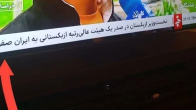 آبروریزی رسانه ملی؛ غلط املایی صدا و سیما سوژه شد +عکس