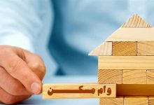 سقف وام مسکن ملی در سال 1405 افزایش مییابد؟ 46 سقف وام مسکن ملی در سال 1405