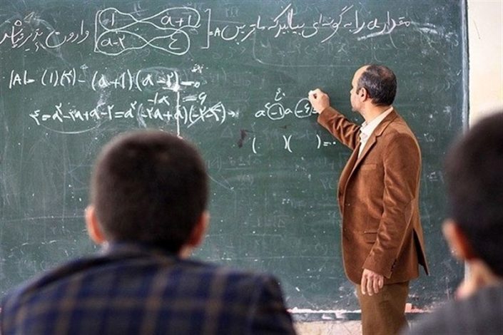 شرایط نقل و انتقال معلمان ابلاغ شد 1 شرایط نقل و انتقال معلمان