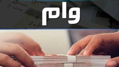 دلیل عدم پرداخت وام 50 میلیونی به برخی از بازنشستگان چیست؟