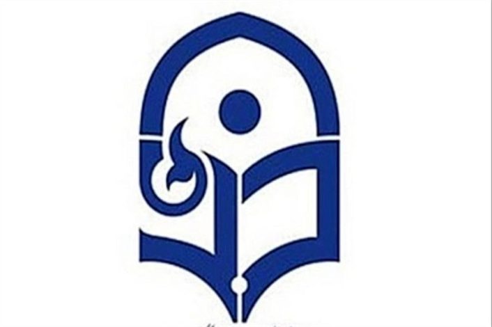 آزمون استخدامی دانشگاه فرهنگیان؛ طرحهای جدید جذب معلم 1 آزمون استخدامی دانشگاه فرهنگیان؛ طرحهای جدید جذب معلم