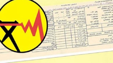 مبلغ عجیب در قبض برق: 90 هزار تومان حتی برای یک روز استفاده