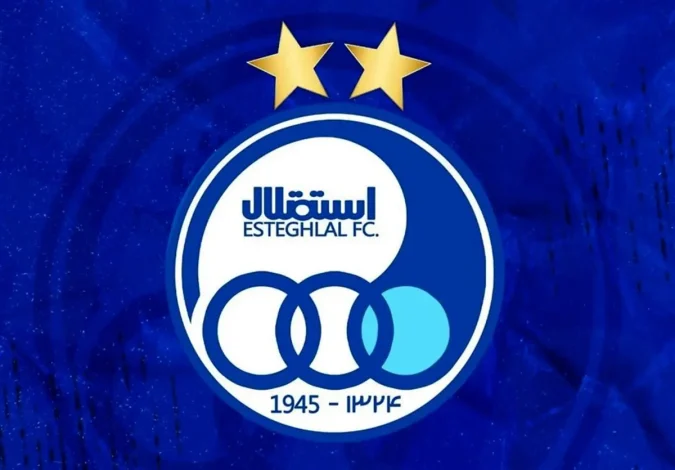 بحران مالی استقلال؛ مانع جدی برای حضور در لیگ قهرمانان آسیا 1 بحران مالی استقلال؛ مانع جدی برای حضور در لیگ قهرمانان آسیا