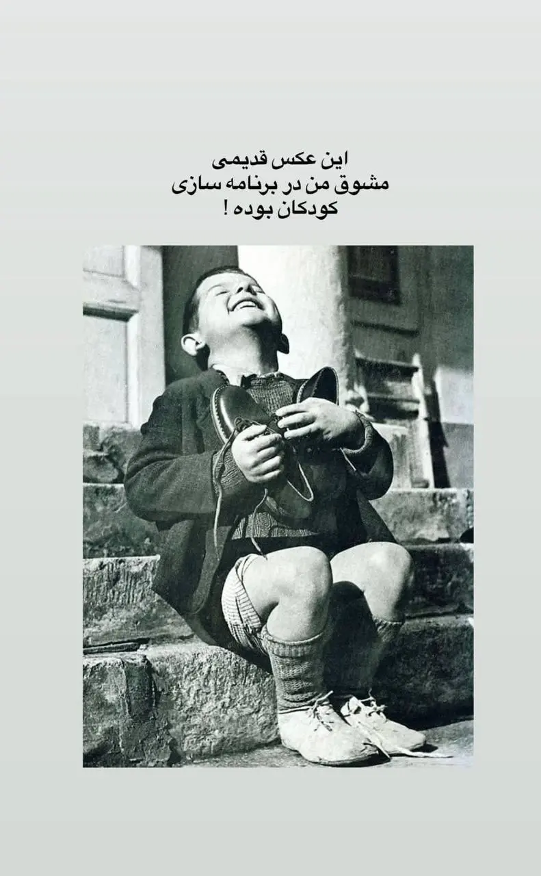 آقای مجری