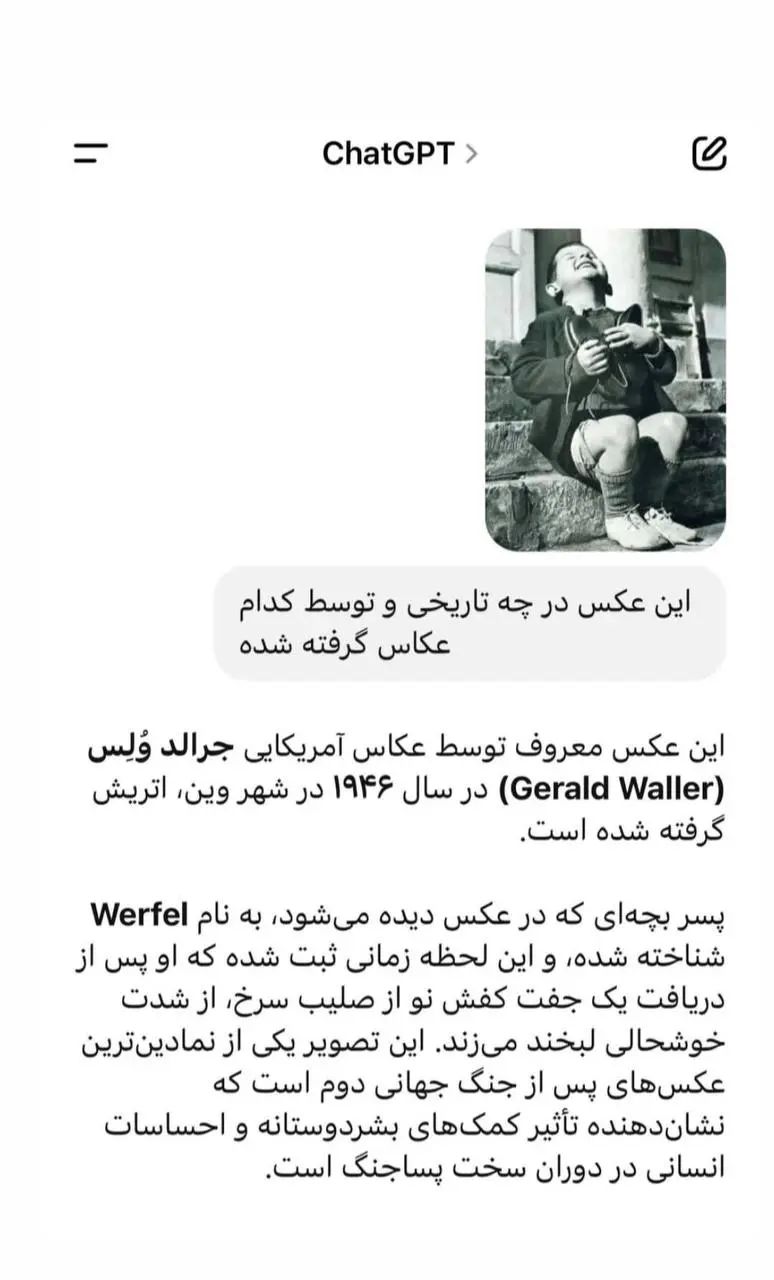 آقای مجری