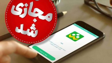 مدارس خوزستان سه شنبه 16 اردیبهشت غیرحضوری شد
