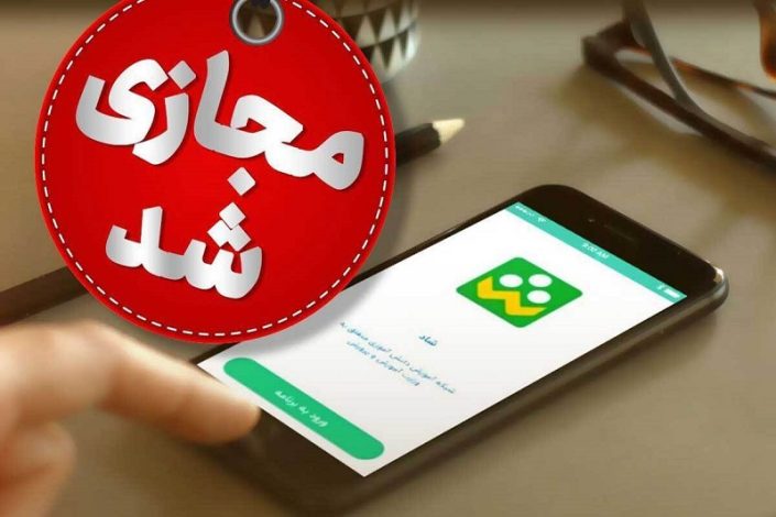 مدارس خوزستان سه شنبه 16 اردیبهشت غیرحضوری شد 1 مدارس خوزستان سه شنبه 16 اردیبهشت غیرحضوری شد