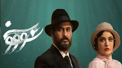 مسدودسازی نماوا به دلیل پخش بدون مجوز سریال سووشون