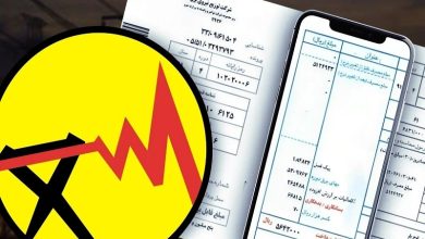 فرمول جدید محاسبه قبض برق پرمصرف ها