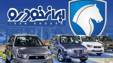 افزایش قیمت کارخانه محصولات ایران خودرو رسما اعلام شد