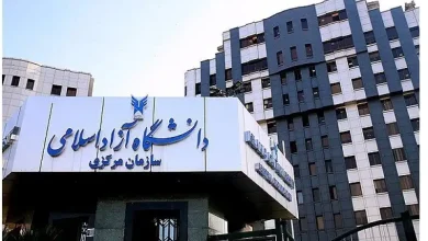 استفاده از هوش مصنوعی در امتحانات دانشگاه آزاد مجاز شد